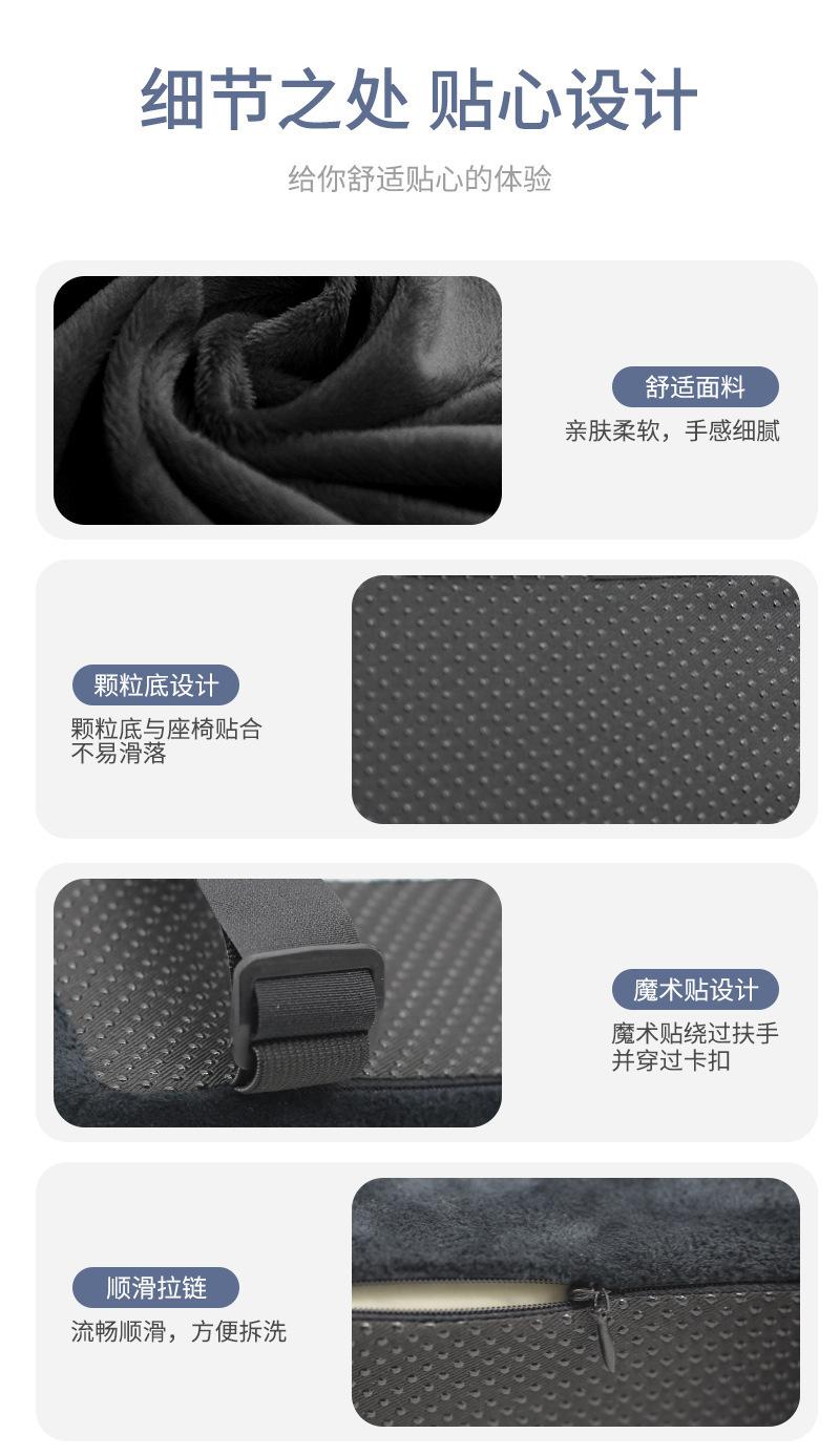 armrest pad