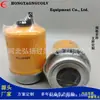 Filtro de Combustible 320/A7124 Accesorios para Maquinaria de Construcción Elemento Filtrante Plegable Filtro