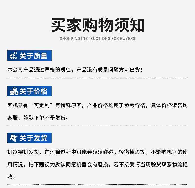 详情页22.8_20.jpg