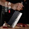 Venta al por mayor de fábrica hecho a mano forjado 3 cromo acero inoxidable cuchillo de cocina cuchillo de picar doméstico madera de ala de pollo cuchillo para cortar carne de cocina
