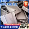 Fundiciones de hierro gris para comercio exterior, piezas de hierro fundido en arena, hierro de contrapeso, piezas de hierro fundido en arena de molde perdido, hierro molido por bolas, piezas de forma especial
