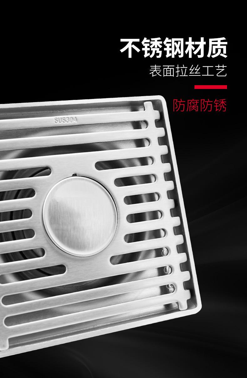 地漏详情_06.jpg