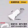 Boquilla de Salida de Agua de Pico de Pato Universal para Acuario Boquilla Aireador Ajustable de PVC para Acuario Bomba de Agua Boquilla Plana para Crear Olas