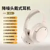 Auriculares Bluetooth Inalámbricos Estilo Retro Maillard Montados en la Cabeza Tarjeta Plug-In Plegables Reducción de Ruido Auriculares Fábrica