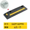 Tapón de garaje de goma y plástico Localizador de neumáticos de coche Tapón de marcha atrás Estacionamiento Anticolisión Tapón de goma para coche