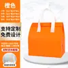 Bolsas Térmicas para Levar, Bolsas Térmicas Descartáveis Comerciais, Café, Bebidas, Sobremesas, Marmitas, Sacolas de Embalagem para Levar Espessadas com Folha de Alumínio
