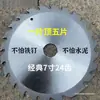Amoladora Angular con Característica Anti-Clavo, Adecuada para Cortar Materiales Jin Tian, Compatible con 24 Baterías de Iones de Litio Nuevas y Viejas, Tipo Anti-Clavo para Cemento, Plantilla de Disco para Carpintería