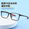 Armazón de Gafas Profesionales para Correr y Jugar Deportes Juveniles 5056YD Armazón Cuadrado para Estudiantes Hombres Armazón para Gafas de Miopía con Lentes
