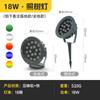 Fábrica de origem luz de árvore colorida LED à prova d'água para exterior controle remoto cor RGB alumínio 18W luz de árvore com base