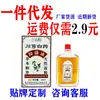 Descoberto no mesmo dia óleo ativador antibacteriano à base de ervas Chuanxiong Baiyao para uso externo na pele corpo
