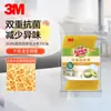 Esponja de Limpeza Scotch-Brite S7133 3m, Pano de Prato, Pano de Limpeza Imitação de Bucha para Uso na Cozinha, Antibacteriano e Resistente a Arranhões
