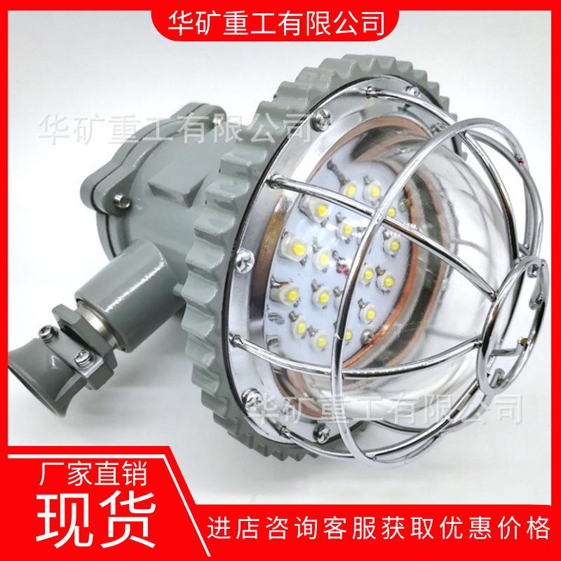矿用隔爆型LED巷道灯03