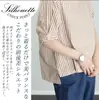 Camisa Casual Listrada Solta de Verão Estilo Japonês e Coreano Transfronteiriça