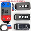 Adecuado para Funda Protectora de Llave de Motocicleta Honda Estuche para Llave Pcx160 Adecuado para Funda Protectora de Llave de Coche Yamaha