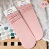 Meias Femininas Outono e Inverno Masculino e Feminino Meias de empilhamento finas estilo japonês Meias femininas Absorvente de suor Respirável Meias de comprimento médio listradas Meias de empilhamento