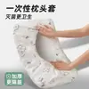 Funda de almohada desechable Almohada de viaje Toalla Engrosada Sucia Estéril Funda de almohada para el hogar Tren Cama de tren Hotel Cama Portátil