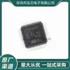 Stm8S007C8T6 Nuevo En Stock Paquete Lqfp48 Microcontrolador de 8 Bits Mcu Circuito Integrado de Chip Único Chip