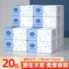 Paquetes Grandes al por Mayor de Papel de Seda, Caja Completa de Pañuelos, Papel Higiénico Tamaño M, Papel Sanitario, Servilletas, Toallas de Mano, Pañuelos Faciales, Hechos de Pulpa de Madera Virgen
