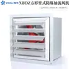 Ventilador Axial a Prueba de Explosiones Cuadrado de Pared Feipu Xbdz Ventilador de Extracción Industrial con Persianas para Ventilación y Disipación de Calor Bajo Ruido