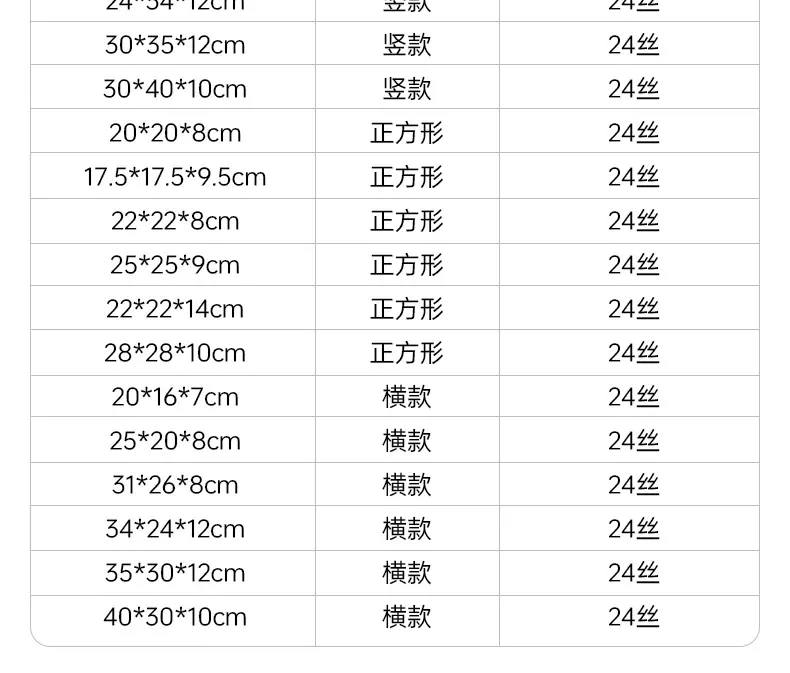 详情2_14.jpg