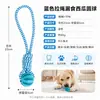 Juguete para perro mascota, pelota dispensadora de premios de goma resistente a la mordida tirada a mano, juguete interactivo y educativo para el autoentretenimiento del perro