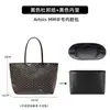 Bolsa Interior para Bolso Goyard Anjou Aplicable Pequeña Grande Mini Mini Espiga Papel DuPont Impermeable