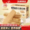 Barra de Proteína de Galleta de Frijol Blanco y Semilla de Chía Barra de Energía de Proteína Hecha a Mano Caja Popular de Snacks para Aliviar Antojos