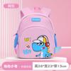 Nova mochila escolar para jardim de infância desenho animado dinossauro pequeno mochila escolar infantil redução de peso proteção da coluna vertebral mochila para aluno do ensino fundamental vendas diretas da fábrica