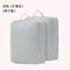 Bolsa de Almacenamiento para Viaje, Bolsa de Compresión para Chaqueta de Plumas, Organizador Portátil de Ropa, Bolsa Organizadora para Maleta de Viaje