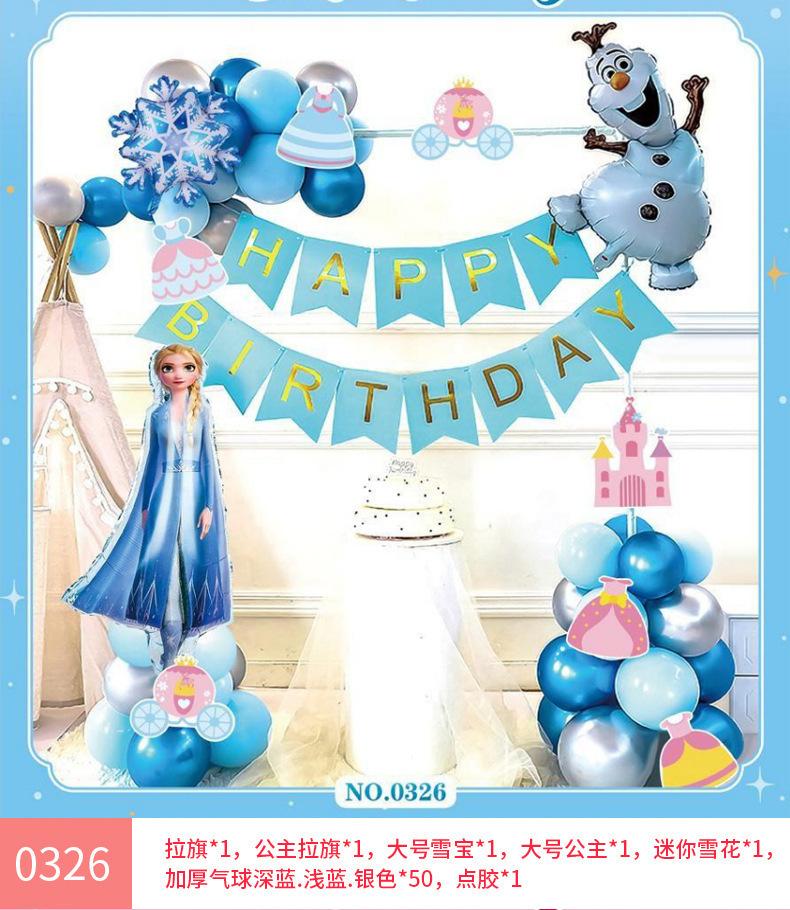 0326(送气筒点胶)