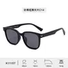 Nuevas Gafas de Sol para Niños Anti-UV Moda Femenina Tpee Silicona Suave Gafas de Sol Polarizadas Elegantes Tachuelas de Arroz Modernas Niños