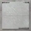 Azulejos de Parede Simples para Cozinha 300X600, Azulejos de Parede para Cozinha e Banheiro, Azulejos de Parede Antigos Foscos para Banheiro