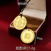 Novo Estilo Chinês Caractere de Bênção Antiga Paz e Alegria Pingente Medalha Redonda de Ouro de Areia Vietnamita Colar Joia Retro Feminina Duradoura