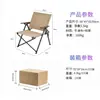 Silla Plegable Kermit para Exteriores Camping Picnic Portátil Silla con Respaldo B&B Campamento Acero al Carbono Silla Simple Casual