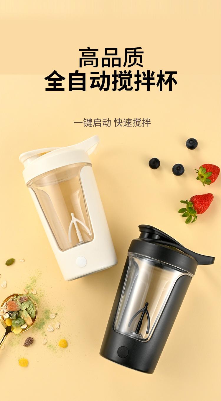 杯子详情_01.jpg