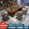 Conjunto de mesa de chá e cadeiras de madeira maciça, uma mesa e cinco cadeiras, nova mesa de chá de escritório estilo chinês, conjunto de chá para casa, mesa integrada para preparo de chá