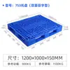 Paleta de Plástico de Nueve Pies con Rejilla Carretilla Elevadora Base Logística de Paletas Alfombrilla para Piso de Almacén Tablero Impermeable Paleta de Plástico Al Por Mayor
