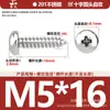 Tornillos Autorroscantes Redondos de Acero Inoxidable 201, Tornillos Autorroscantes Redondos, Tornillos para Madera M3M4M5M6