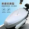 Capa de Assento para Veículo Elétrico, Impermeável e à Prova de Sol, Adequada para Todas as Estações, Capa de Assento de Couro para Bicicletas Elétricas, Espessada, Antiderrapante, Resistente ao Desgaste, Modelo Universal