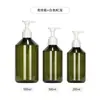 Em Estoque Garrafa Recarregável de Alta Qualidade 300ml com Ombro Inclinado Tipo Pump, Transparente Fosca 500ml Grande Capacidade Garrafa Vazia para Shampoo