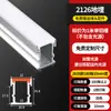Luz linear LED montada na superfície luz linear embutida canaleta de alumínio teto de pálpebra dupla fita de luz slot para cartão