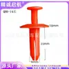 Tornillo de hebilla de expansión universal para coche, revestimiento de guardabarros, parachoques, guardabarros, maletero, hebilla de clip de plástico