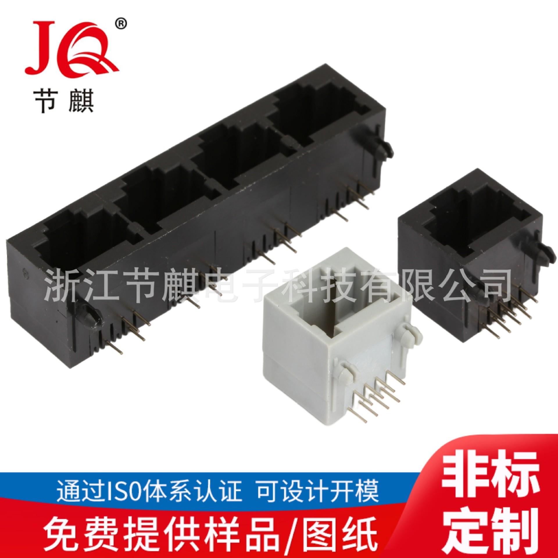 rj45网络插座 RJ45连接器 RJ45沉板 RJ45连接