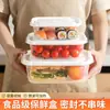 Caixa Seladora para Alimentos Conservação Fresca Especial para Geladeira com Tampa Caixa Flip-Top Grande Capacidade Caixa para Armazenamento de Vegetais em Conserva Caixa para Aquecimento no Micro-ondas