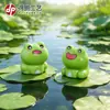 Mini figura de rana linda y regordeta para micro-paisajismo, decoración de jardín DIY, adorno de escritorio