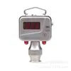 Ght1000(do) Sensor de Monóxido de Carbono para Tubería Mina de Carbón Sensor de Gas para Tubería
