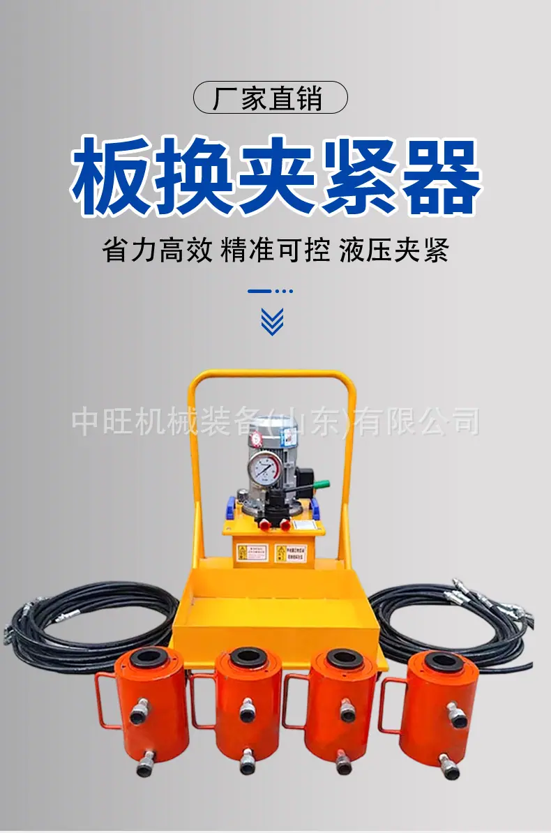 板换夹紧器详情页2_01.jpg
