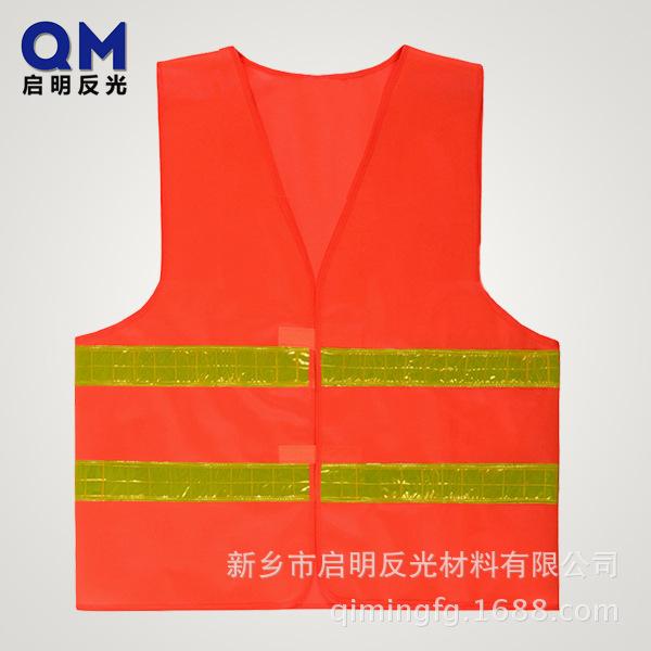 红底黄晶格正面图