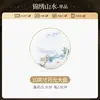 Partes de Vajilla de Cerámica Estilo Chino Tazón Individual de Cerámica Plato de Cerámica Jingdezhen de Aspecto Elegante Tazones y Platos de Cerámica para el Hogar
