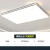 Luz de techo ultra brillante LED para sala de estar, protección ocular de espectro completo, lámpara colgante para dormitorio principal, simple y elegante, hierro de Zhongshan Guzhen
